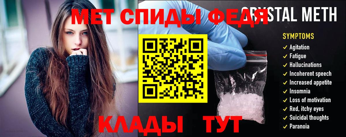 АМФ 97% Урюпинск