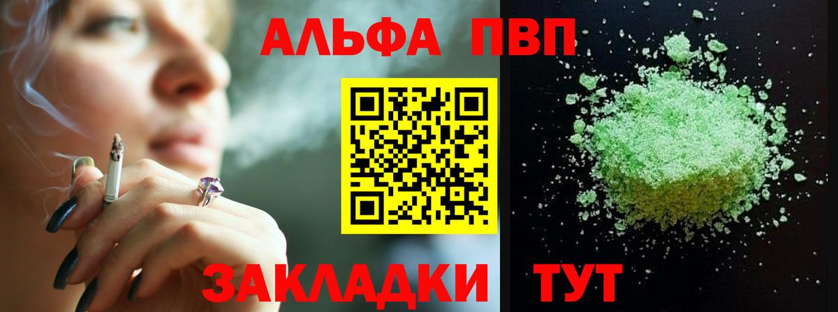 A PVP крисы CK Урюпинск