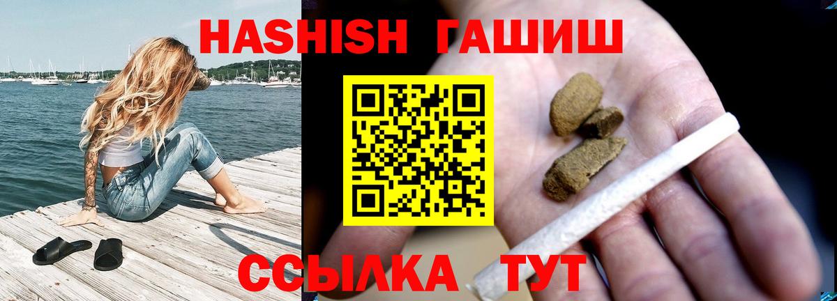 ГАШ 40% ТГК Урюпинск