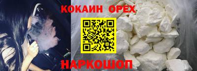 меф Новокубанск