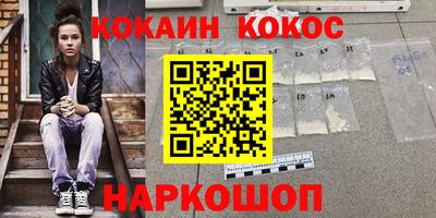 меф Новокубанск