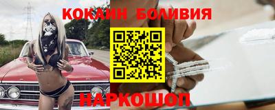 крисы Новодвинск