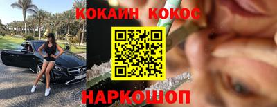 меф Новокубанск