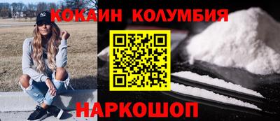 крисы Новодвинск