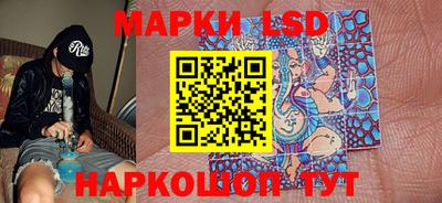 крисы Новодвинск