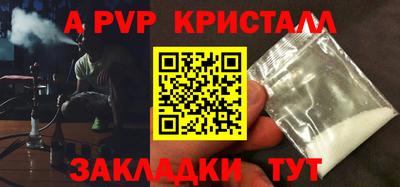 крисы Новодвинск