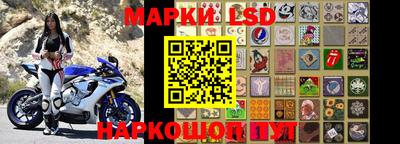 меф Новокубанск