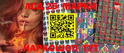 меф Новокубанск