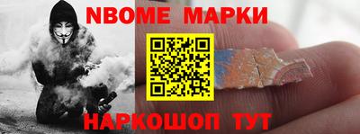 меф Новокубанск