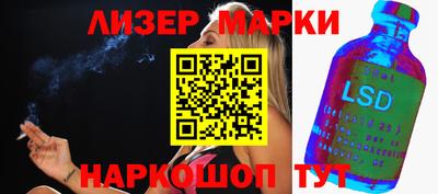 меф Новокубанск