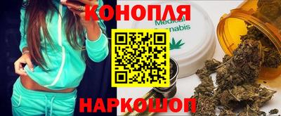 меф Новокубанск