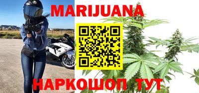 меф Новокубанск