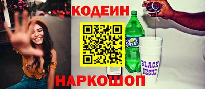 крисы Новодвинск