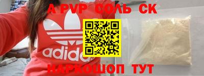 крисы Новодвинск