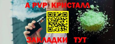 дживик Новозыбков