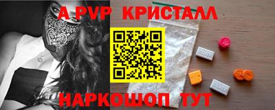 крисы Новодвинск
