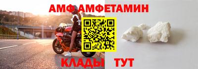 дживик Новозыбков