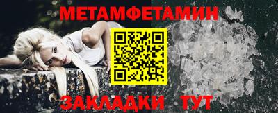 дживик Новозыбков