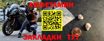 дживик Новозыбков