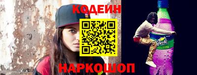 крисы Новодвинск
