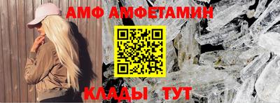 крисы Новодвинск
