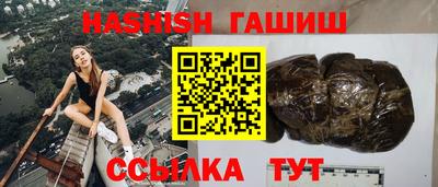 дживик Новозыбков