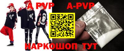 крисы Новодвинск