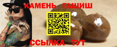 меф Новокубанск