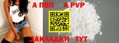 дживик Новозыбков