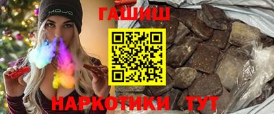 меф Новокубанск