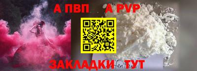 меф Новокубанск