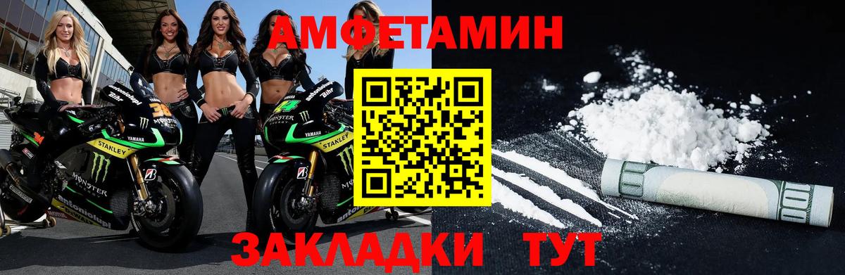 Первитин пудра Урюпинск