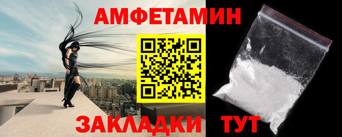 Урюпинск  Первитин  Вход с VPN  Метамфетамин Methamphetamine 