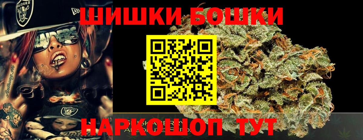 МАРИХУАНА White Widow  Вход с VPN  МАРИХУАНА план  Урюпинск 